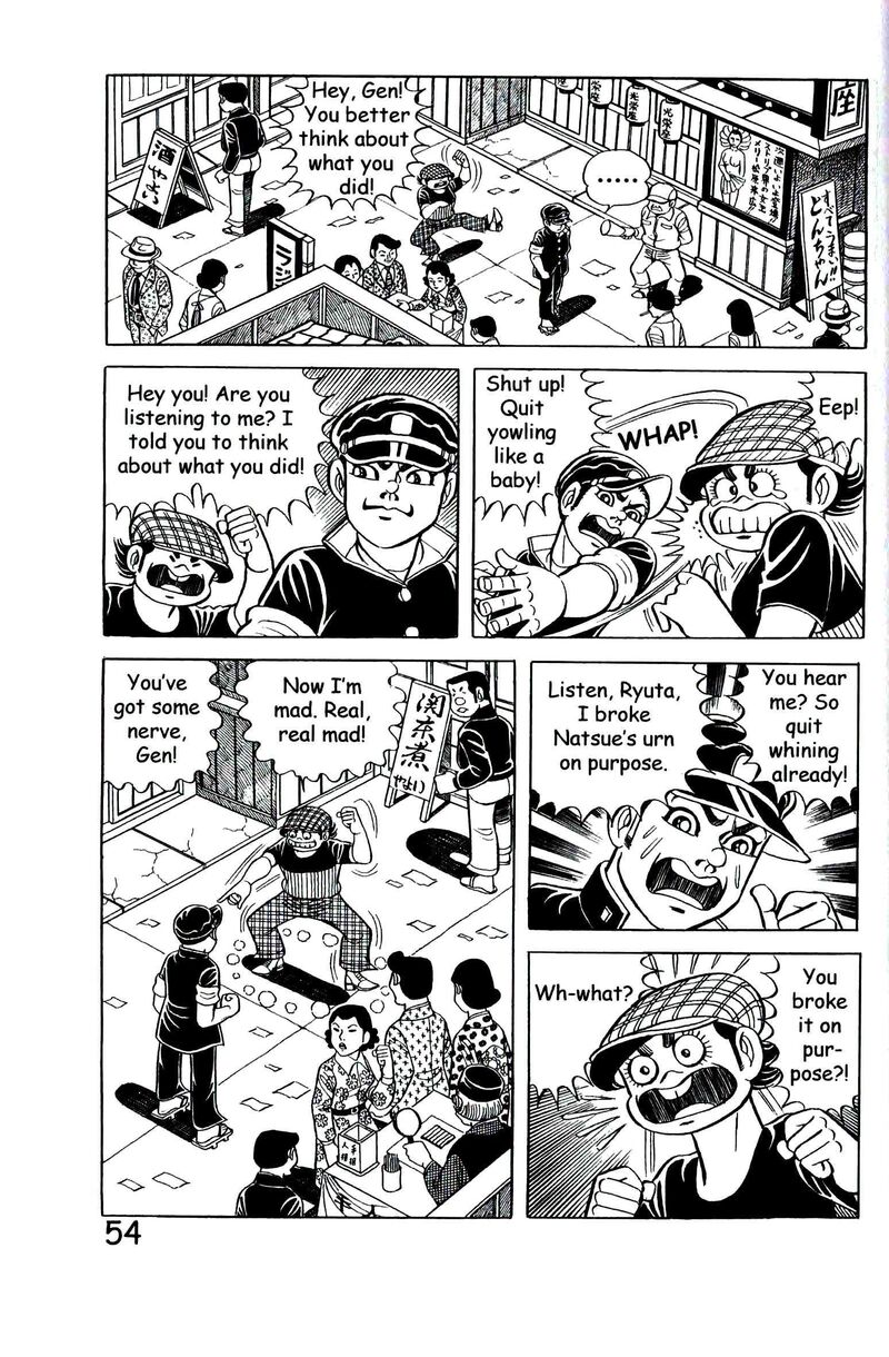hadashi_no_gen_9_63