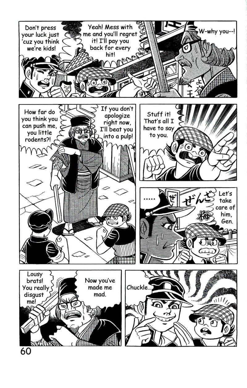 hadashi_no_gen_9_69
