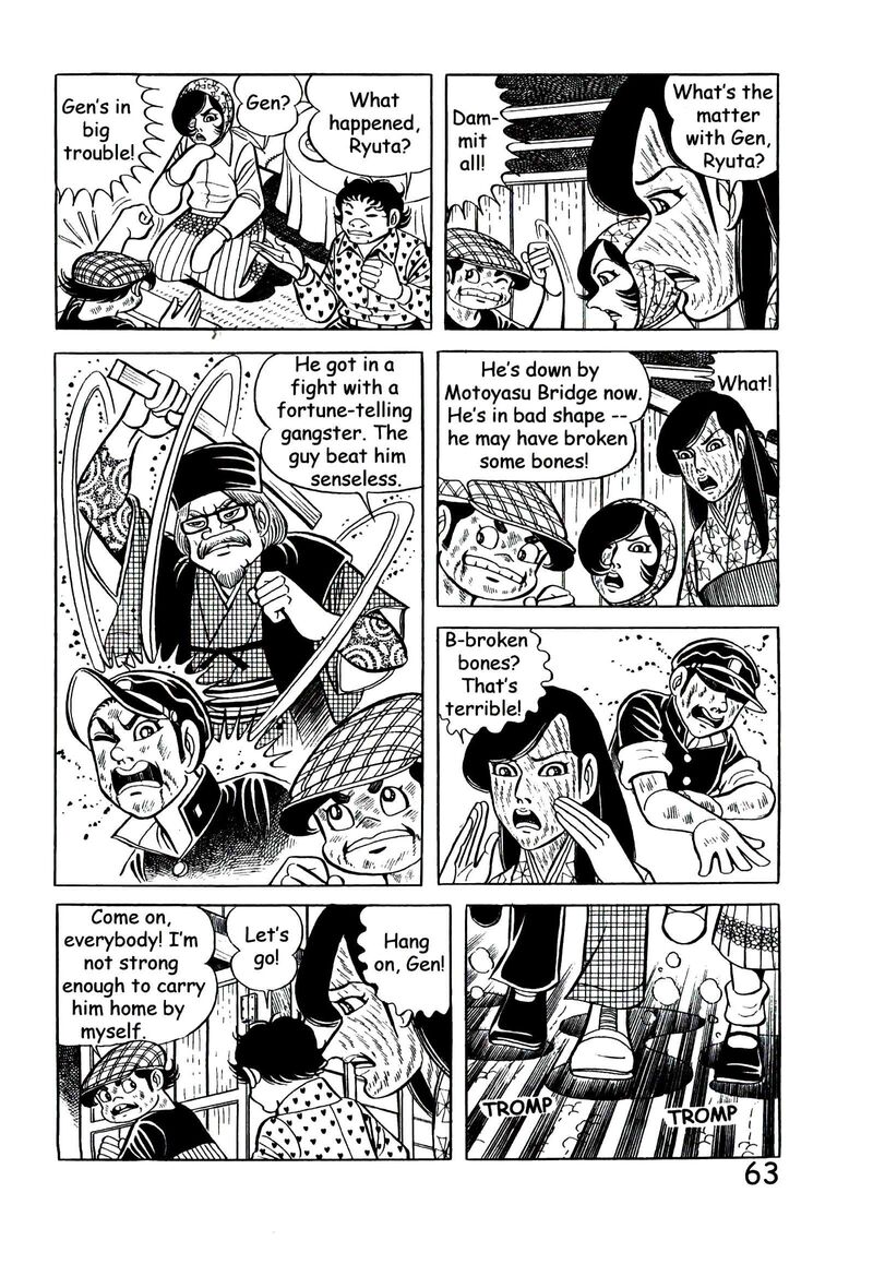 hadashi_no_gen_9_72