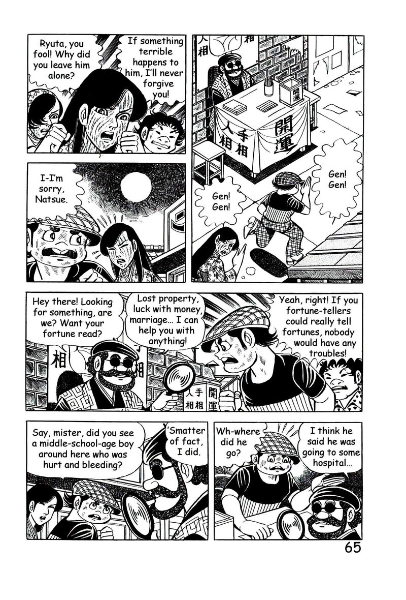 hadashi_no_gen_9_74