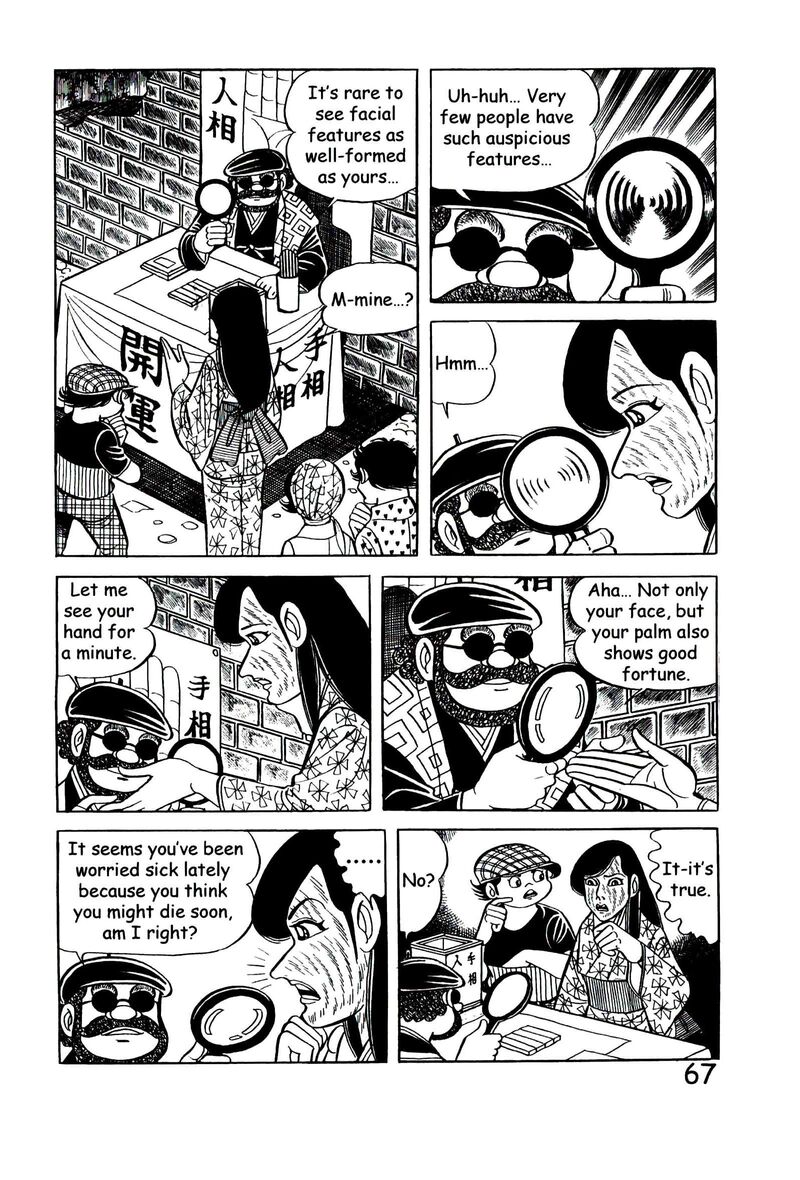 hadashi_no_gen_9_76