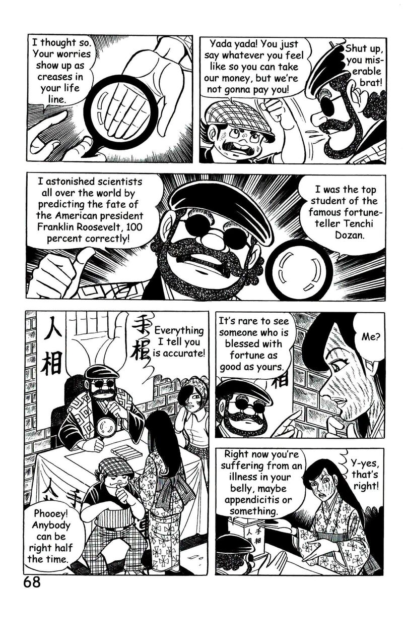 hadashi_no_gen_9_77
