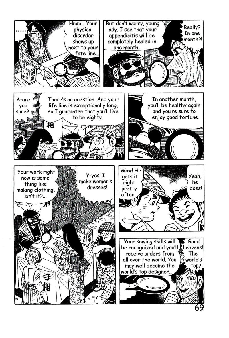 hadashi_no_gen_9_78