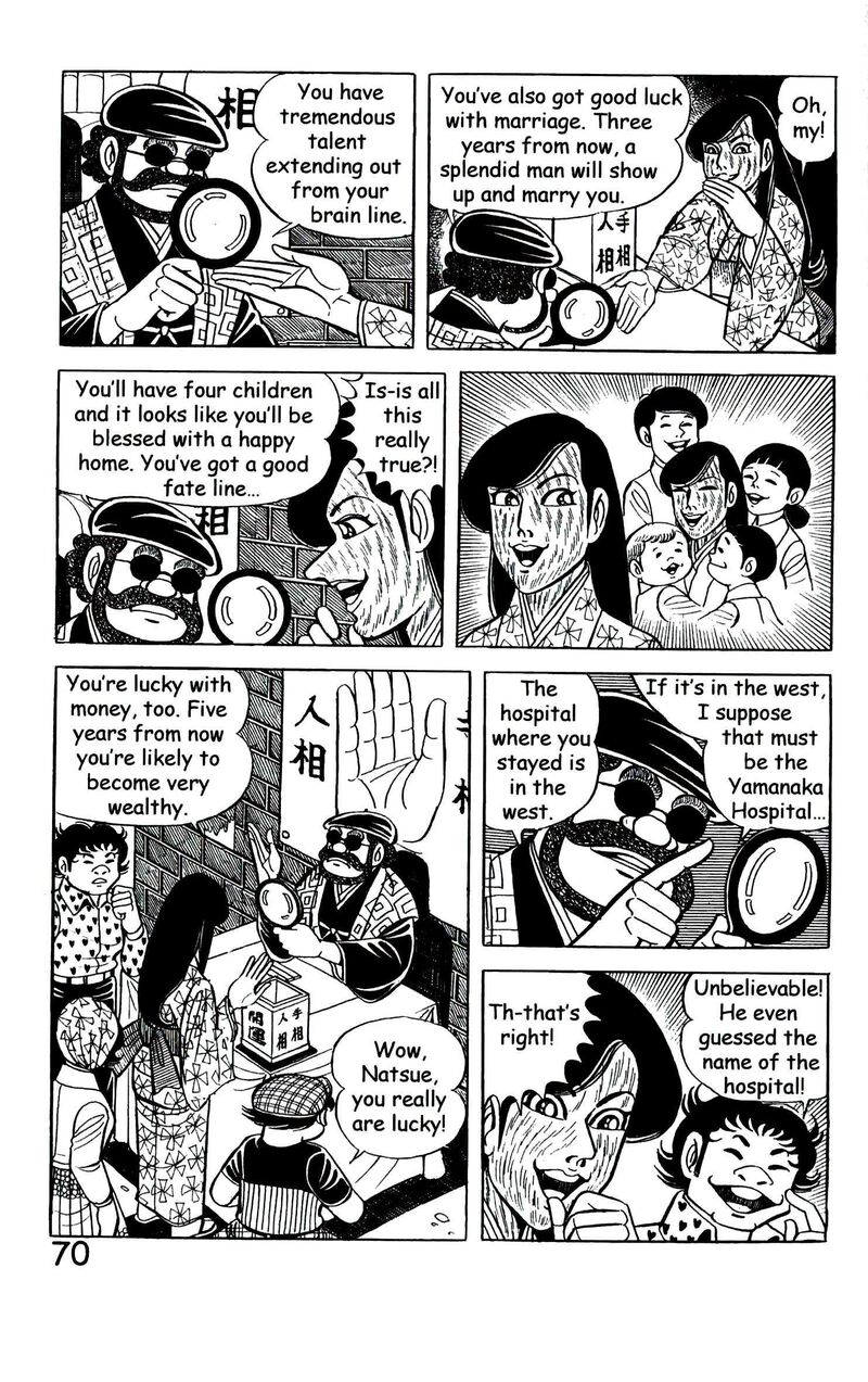 hadashi_no_gen_9_79