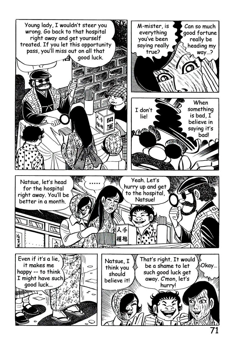hadashi_no_gen_9_80