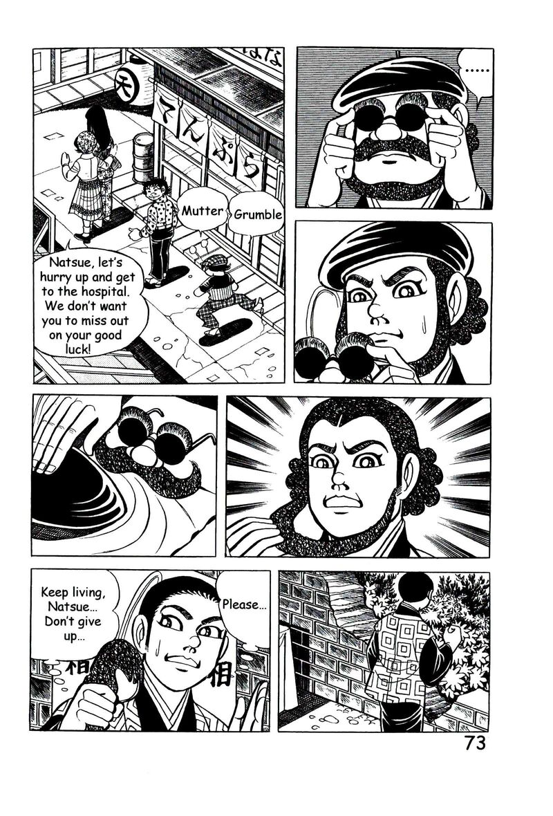 hadashi_no_gen_9_82