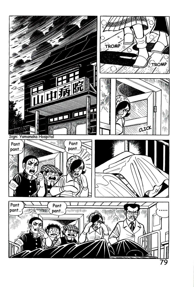 hadashi_no_gen_9_88