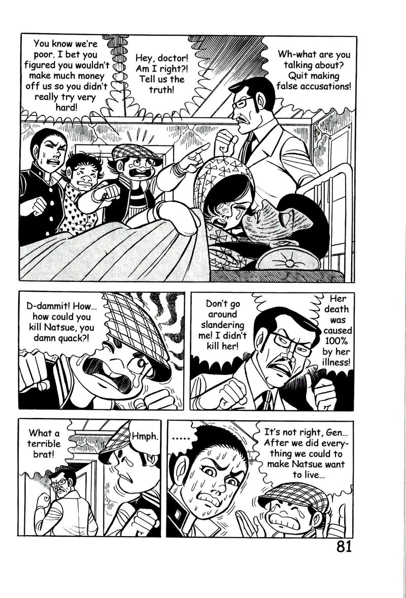hadashi_no_gen_9_90