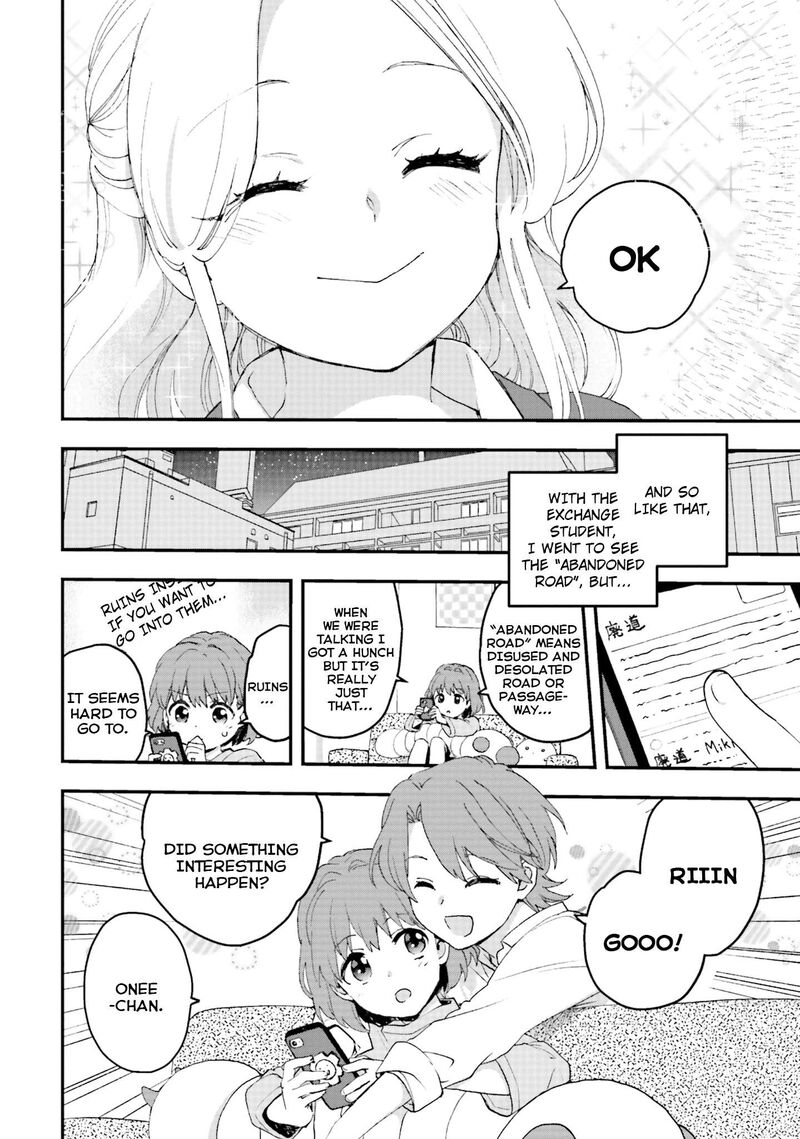 haidou_1_13