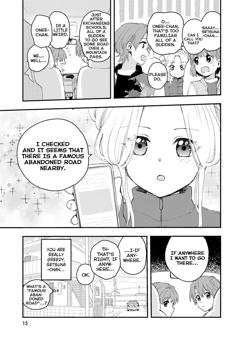 haidou_1_16