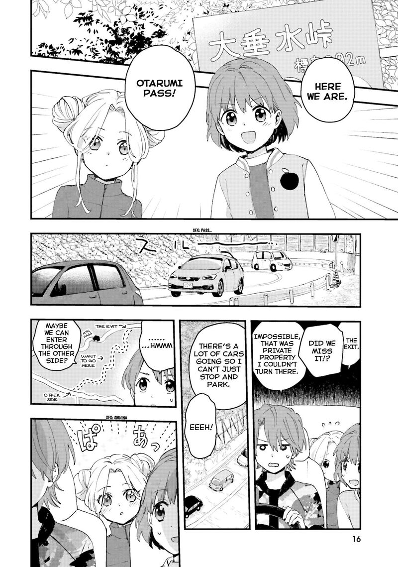 haidou_1_17