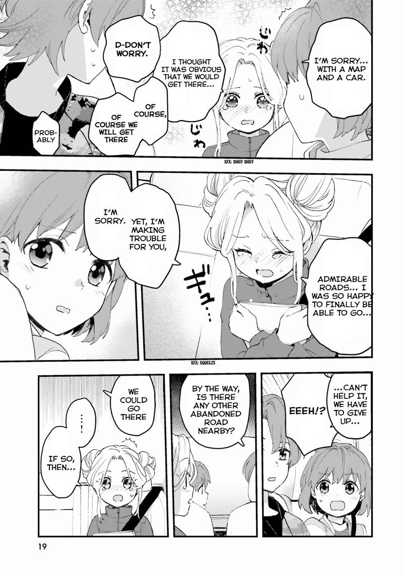 haidou_1_20