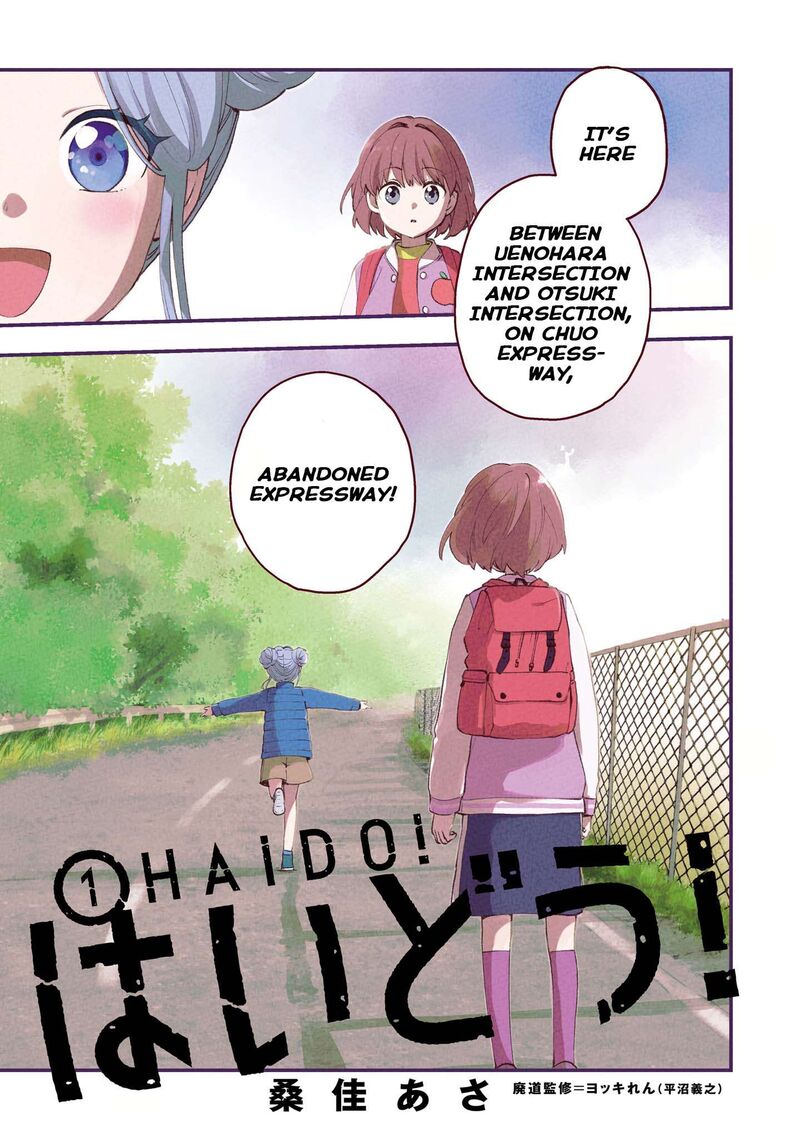 haidou_1_3