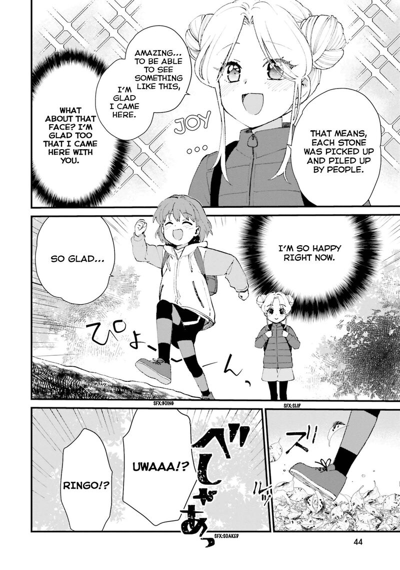 haidou_2_10