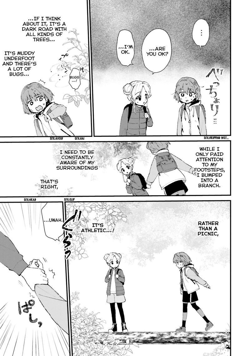 haidou_2_11
