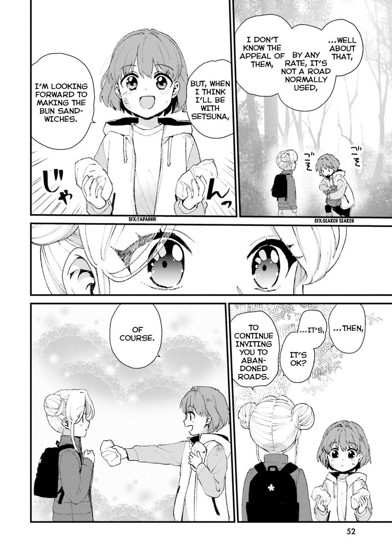 haidou_2_17