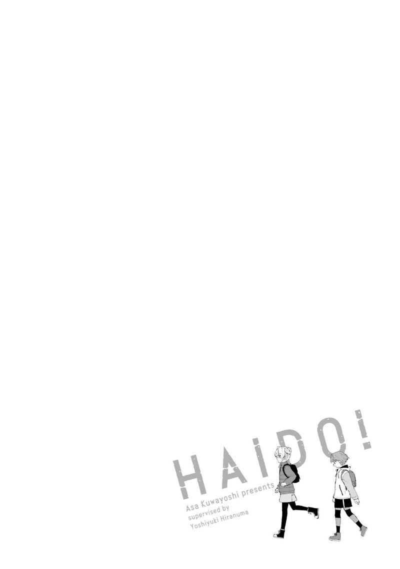 haidou_2_21