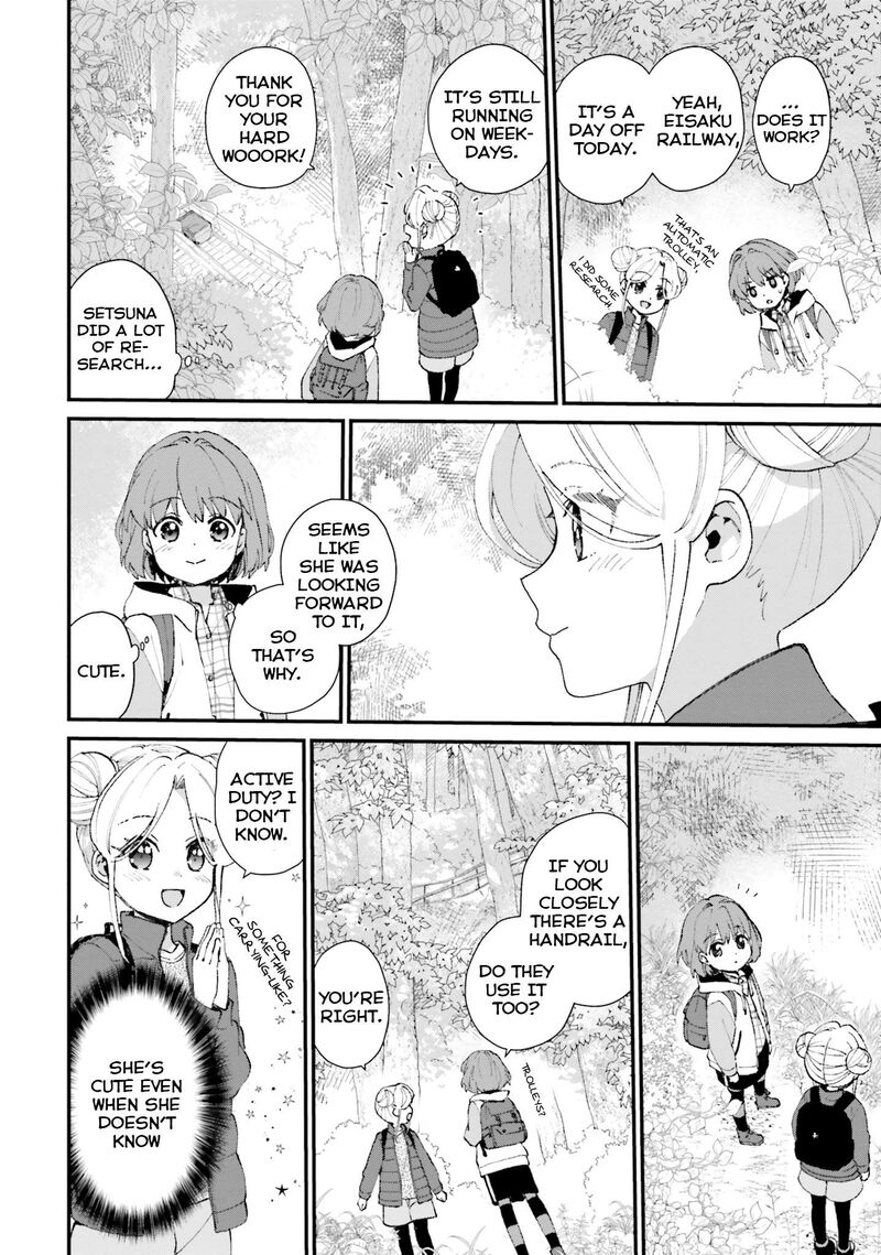 haidou_3_12