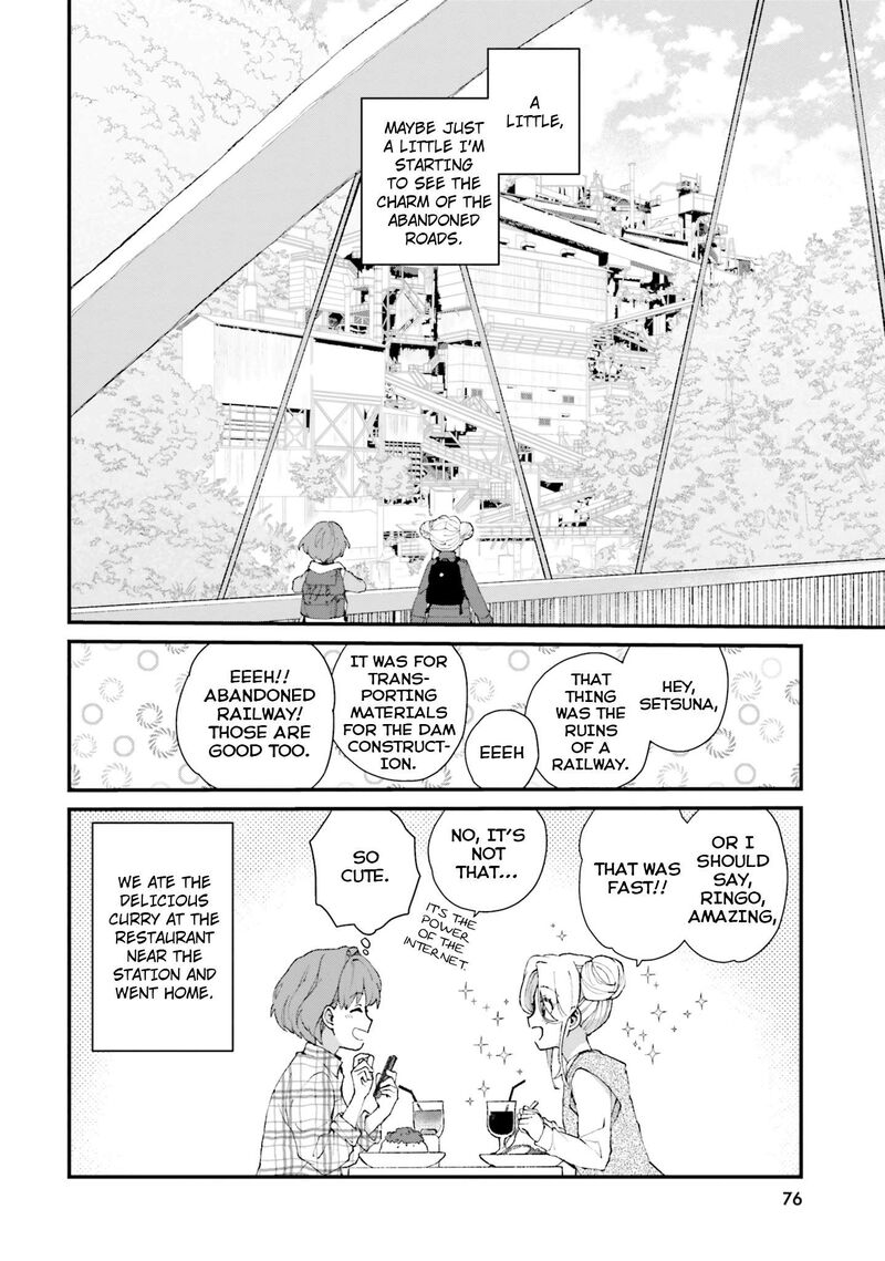 haidou_3_20