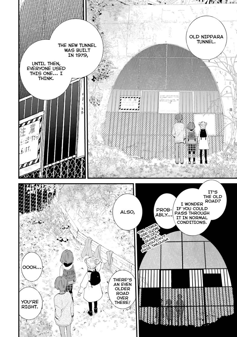 haidou_4_12