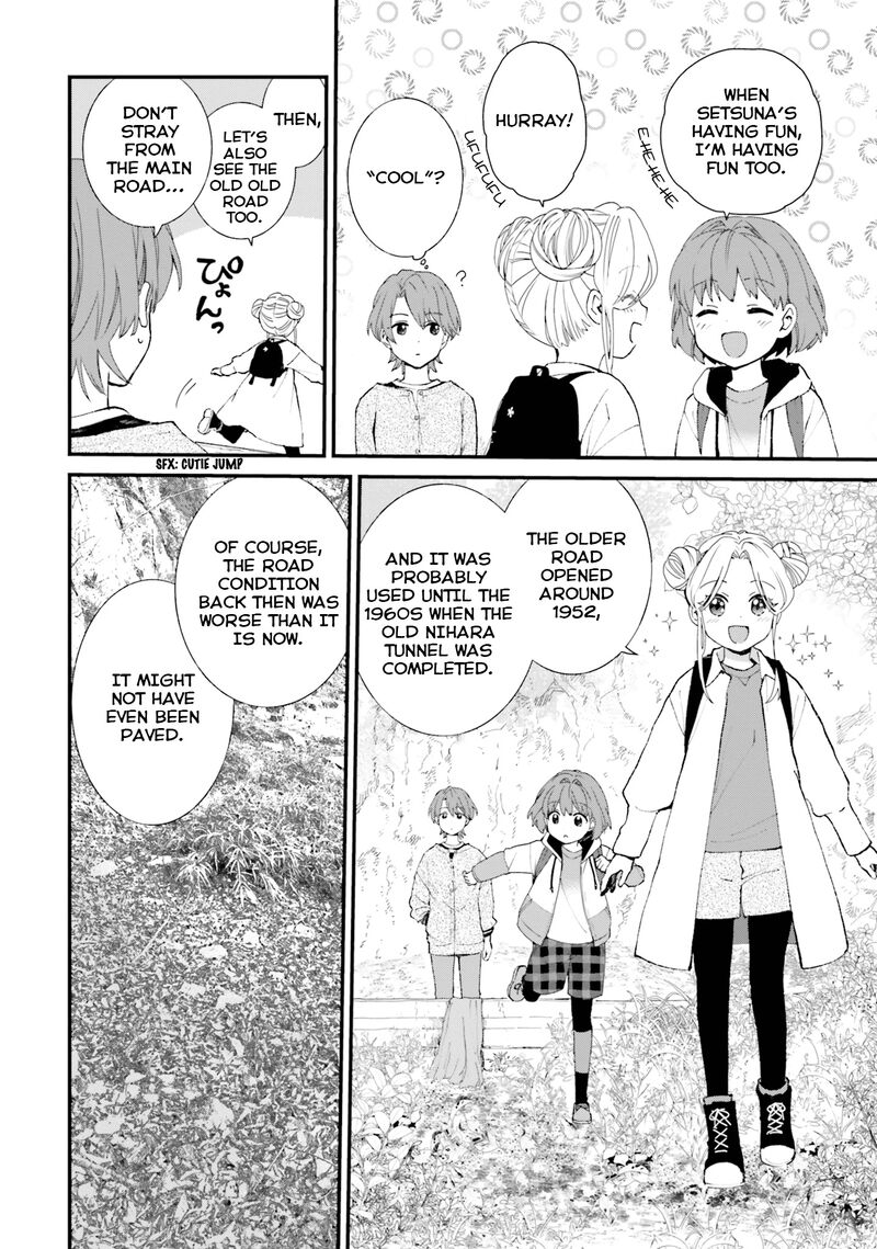 haidou_4_14