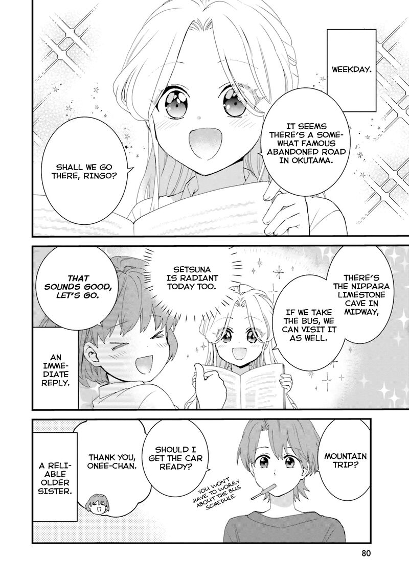 haidou_4_2