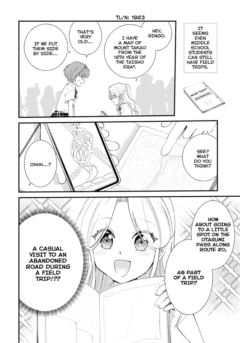 haidou_5_2