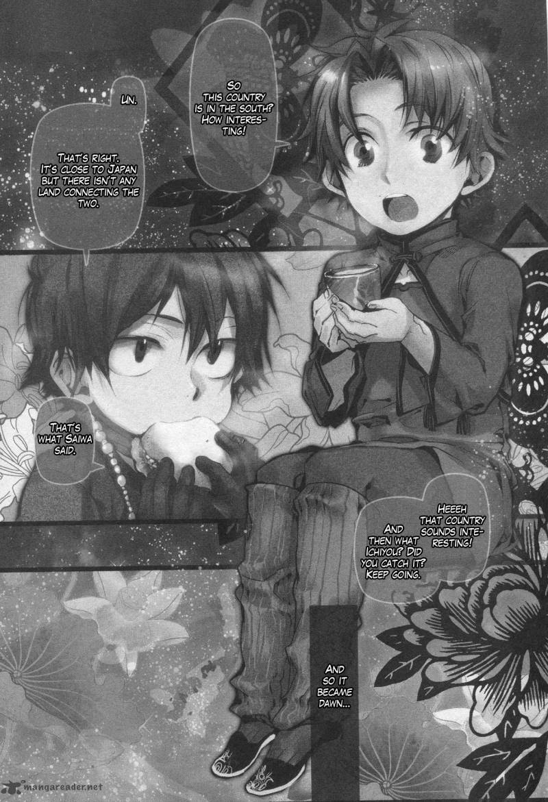 haigakura_13_1