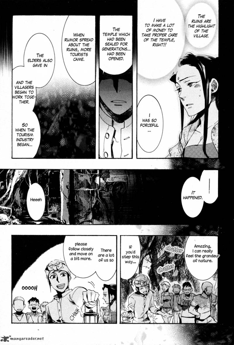 haigakura_13_14