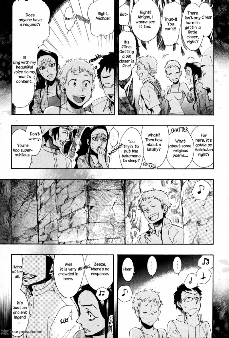 haigakura_13_16