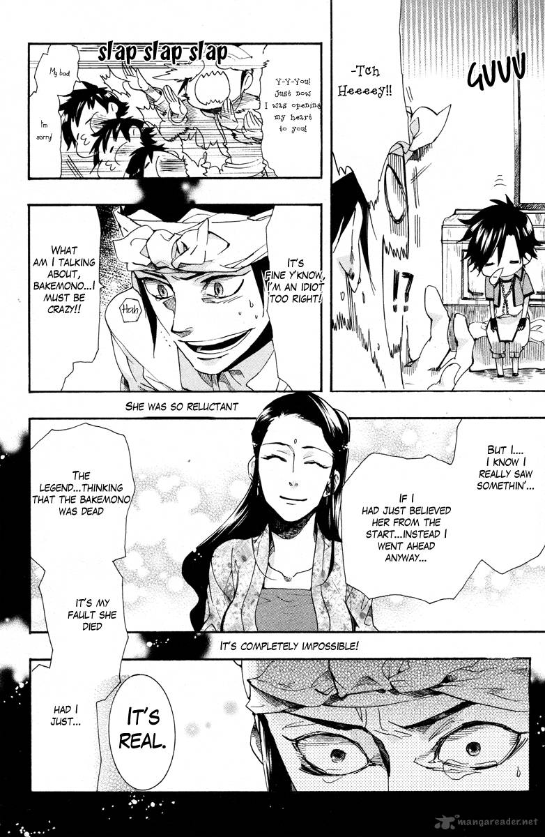 haigakura_13_21