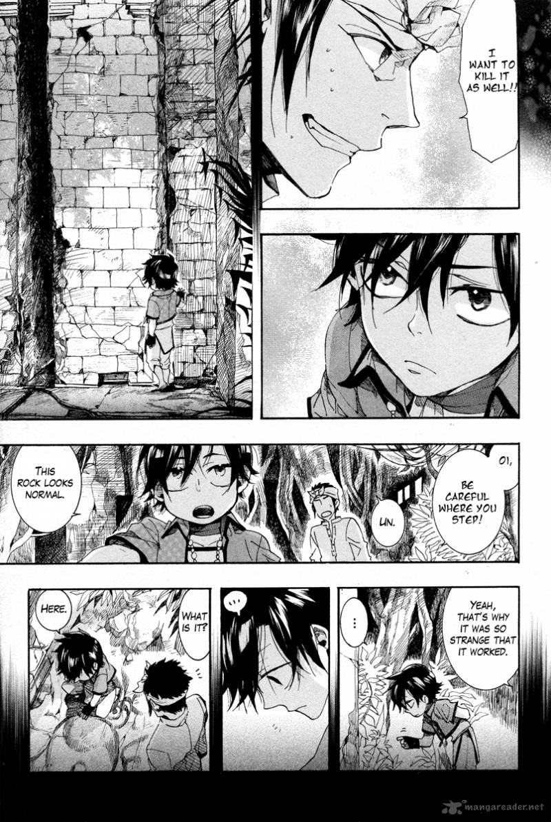 haigakura_13_24