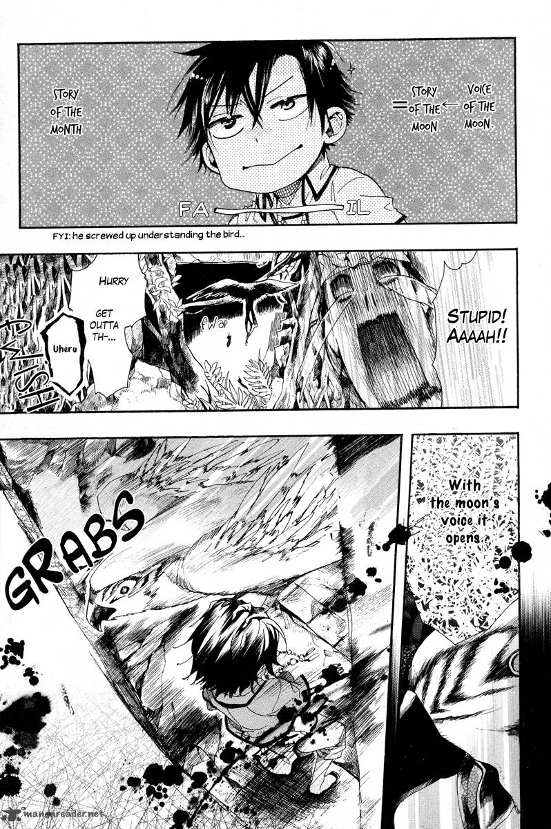 haigakura_13_32