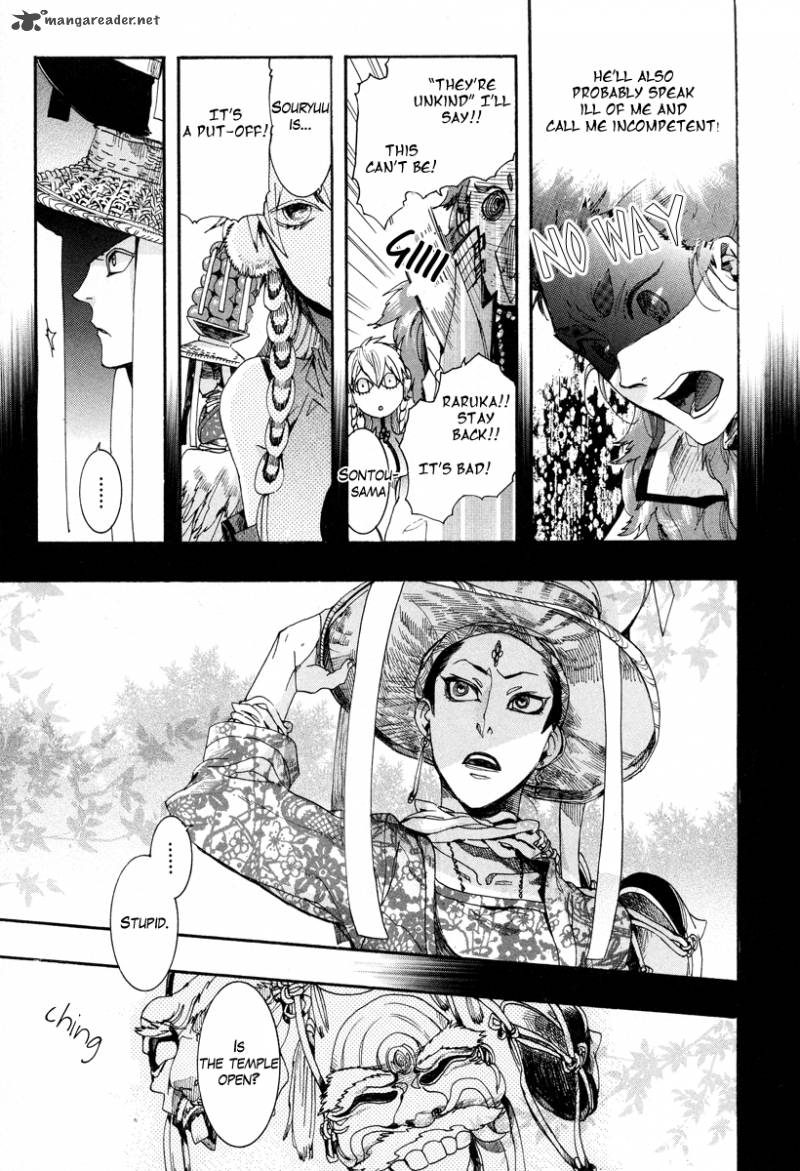 haigakura_13_39