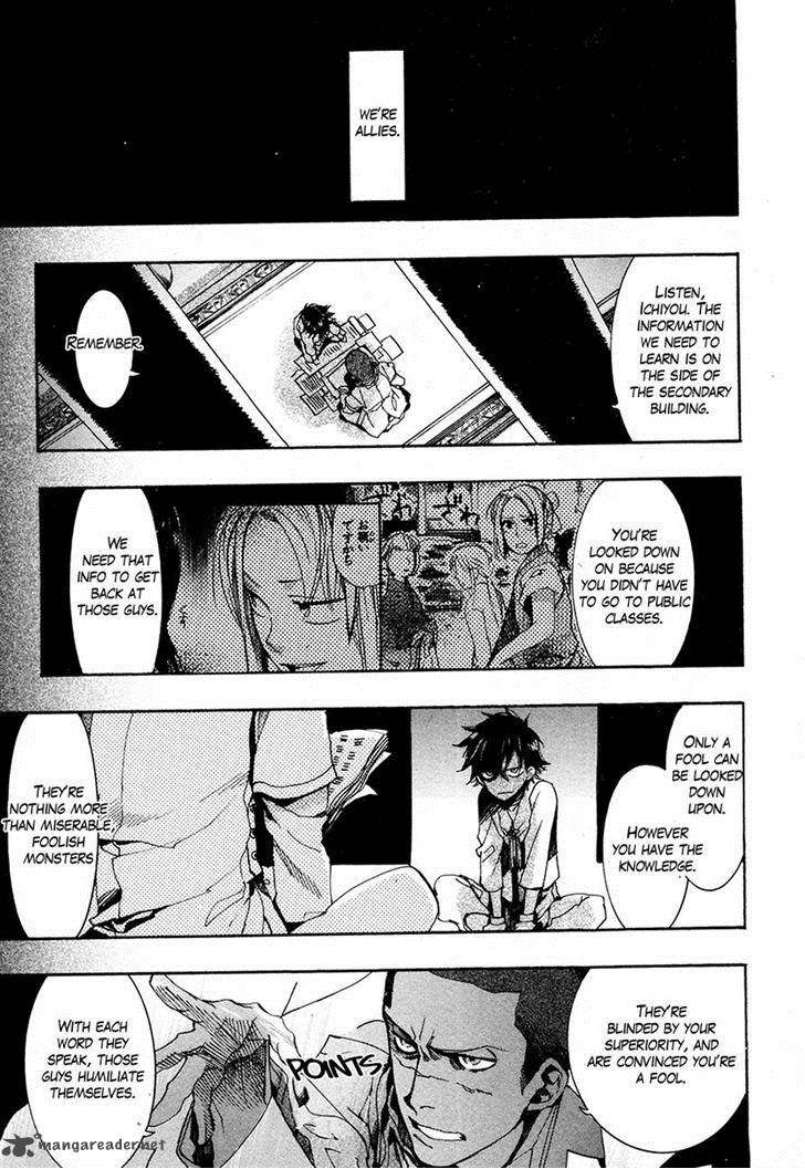 haigakura_21_12