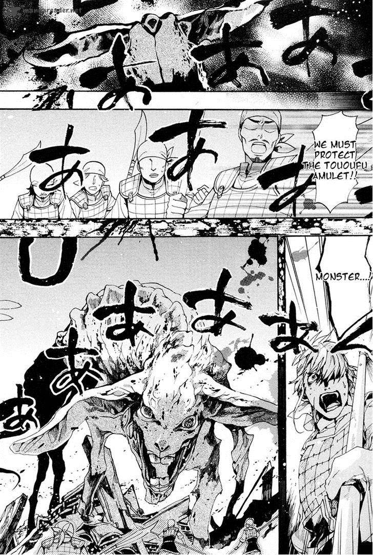 haigakura_21_23
