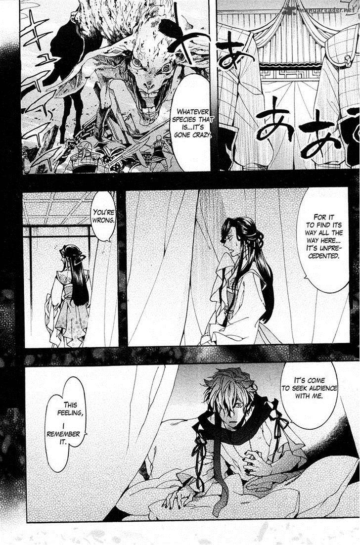 haigakura_21_25