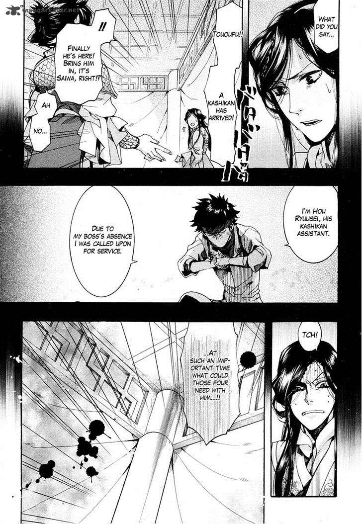 haigakura_21_26