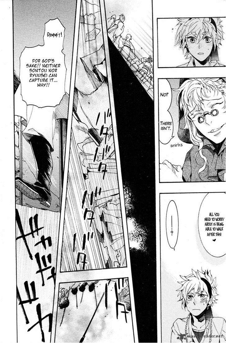haigakura_21_29