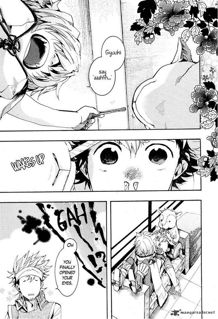 haigakura_21_4
