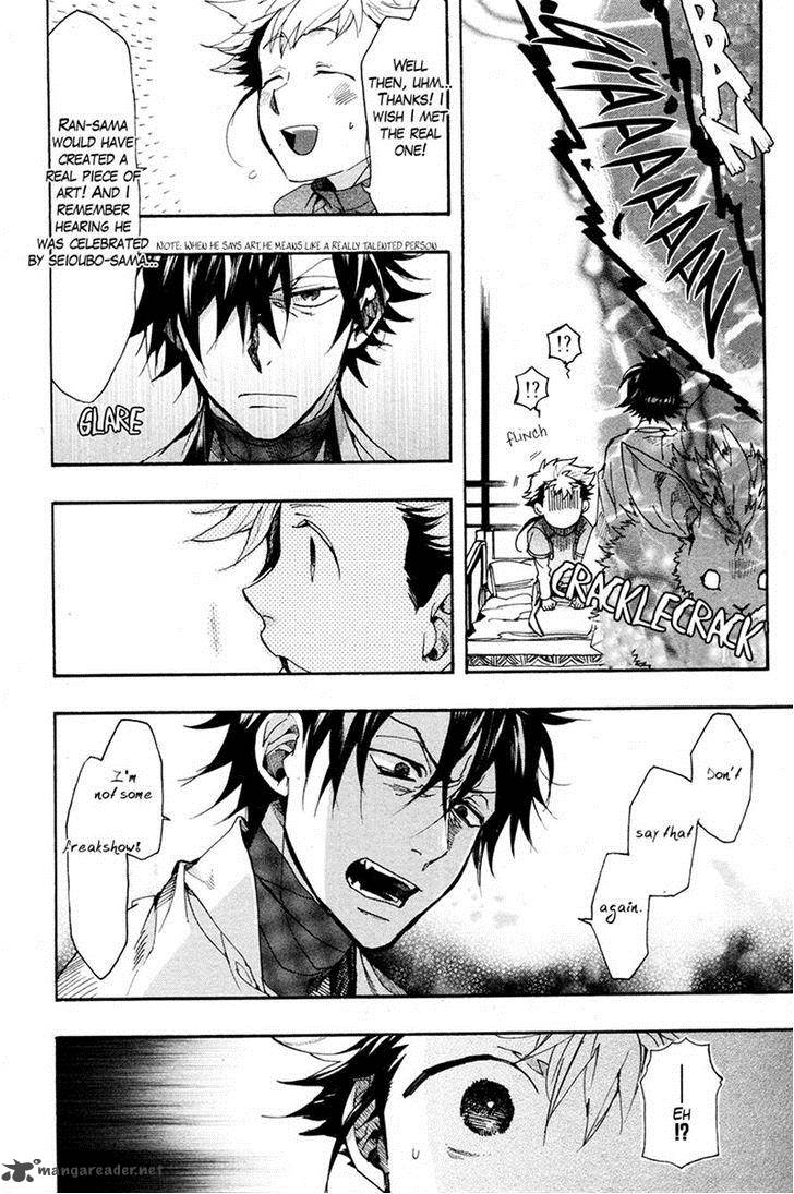 haigakura_21_7