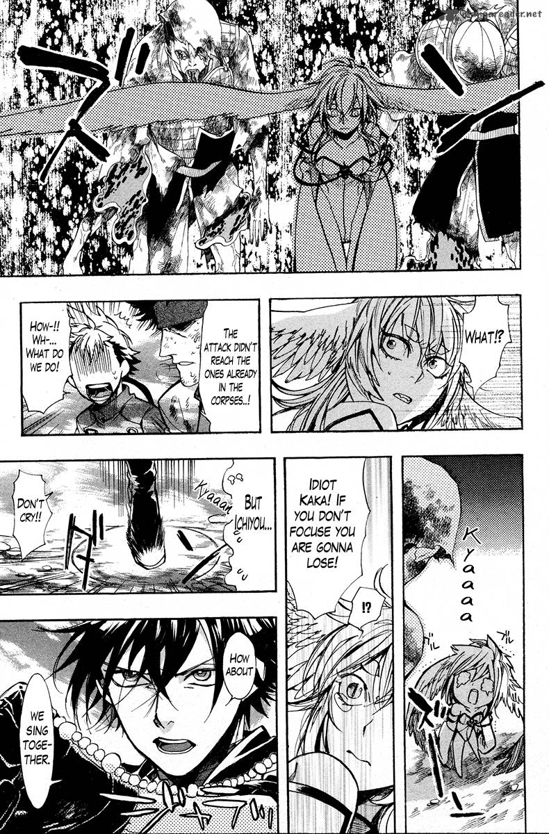 haigakura_23_13