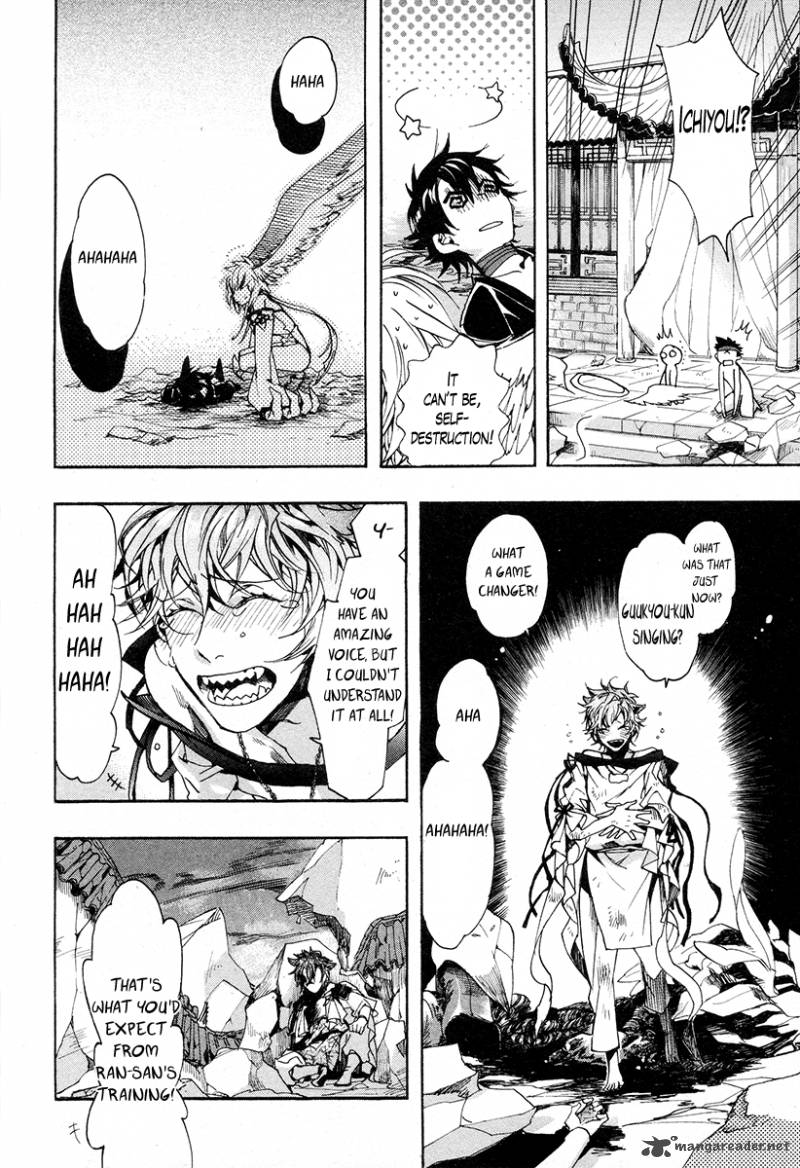 haigakura_23_18