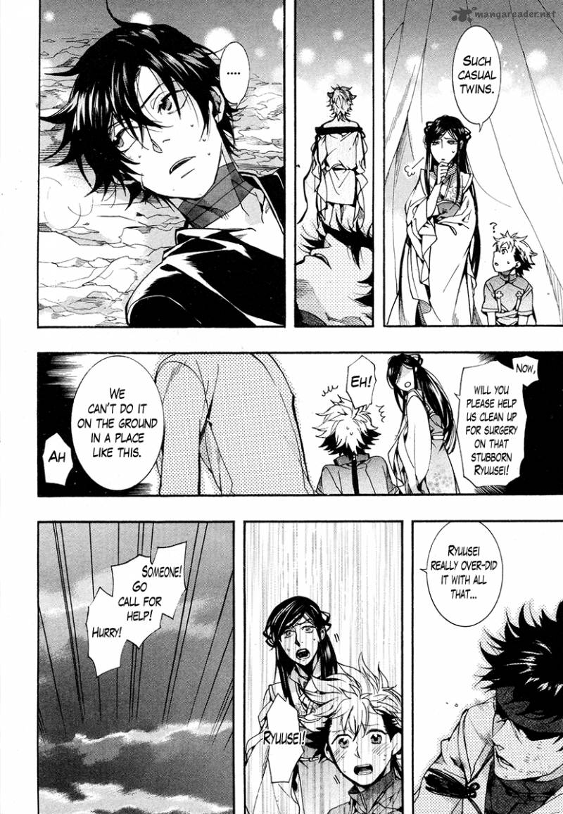 haigakura_23_20