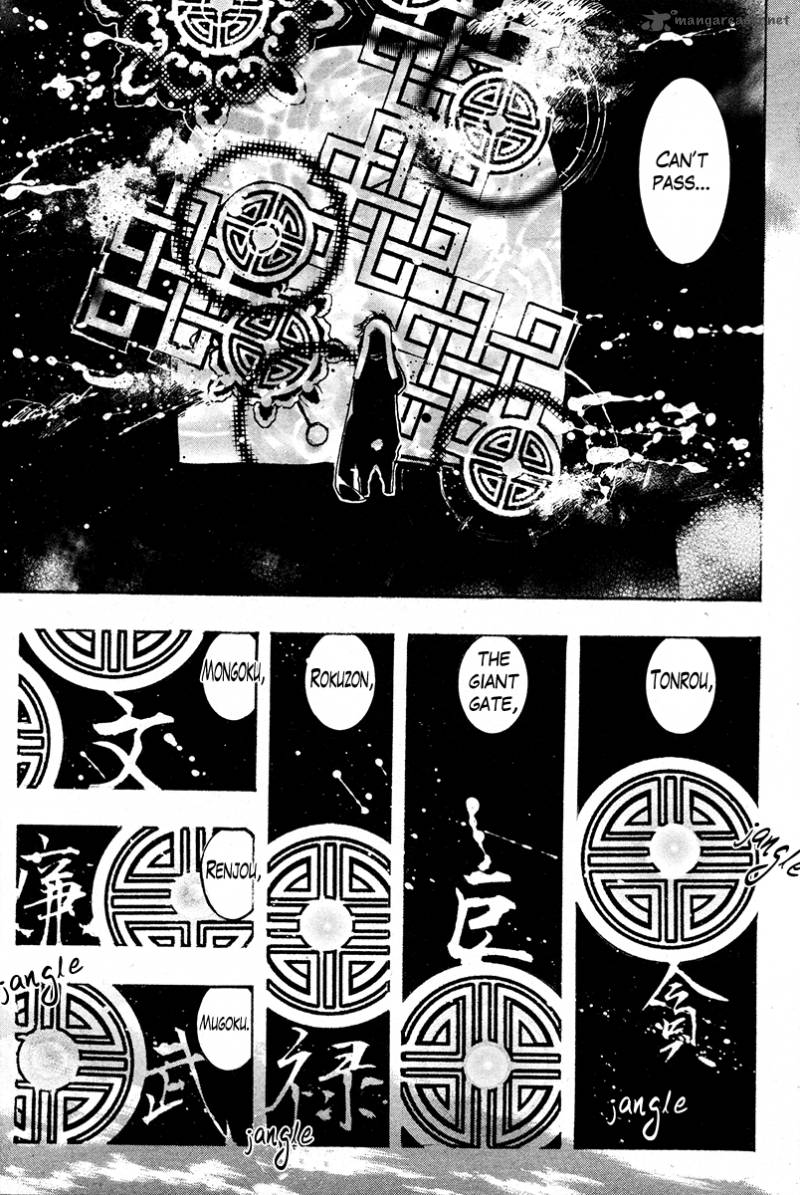 haigakura_23_23