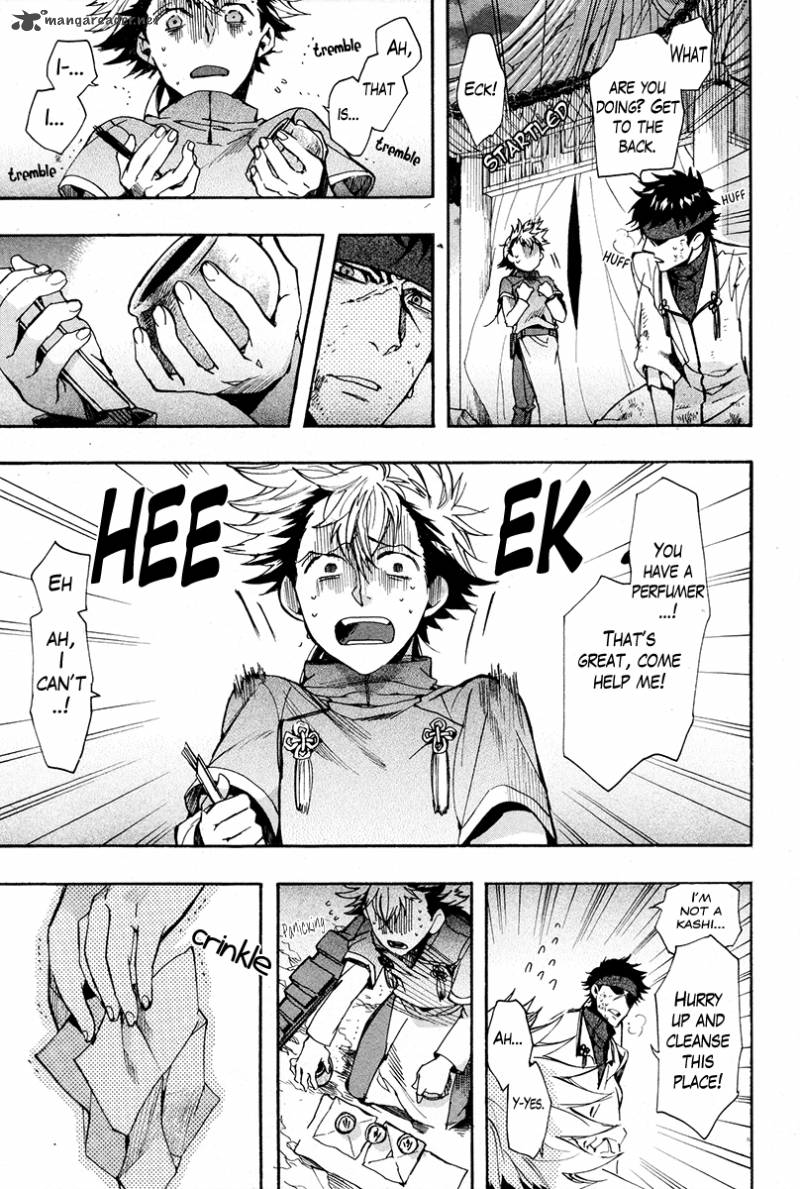 haigakura_23_5