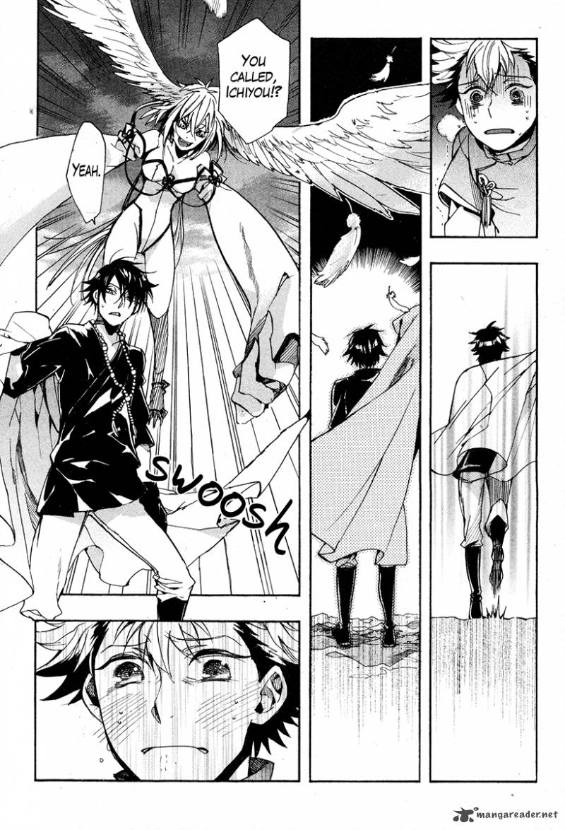 haigakura_23_6