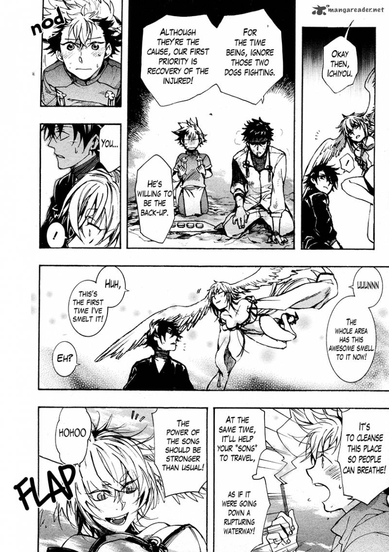 haigakura_23_8