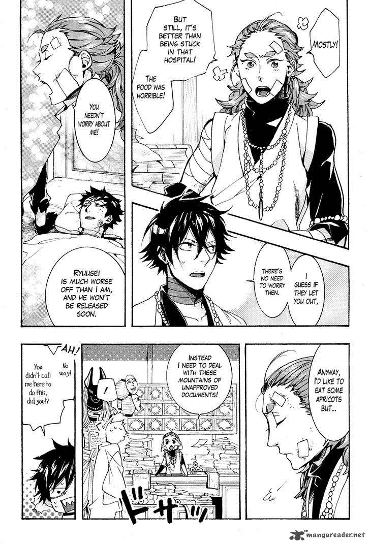 haigakura_25_11