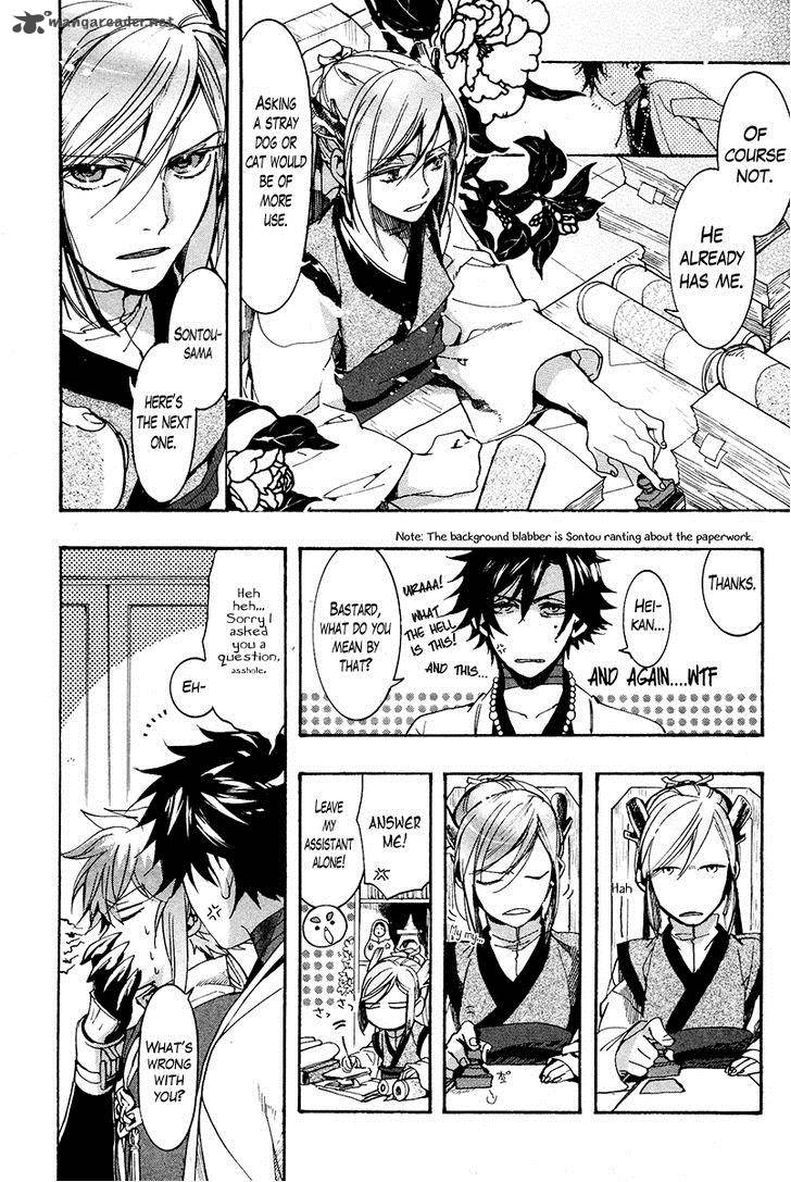 haigakura_25_12